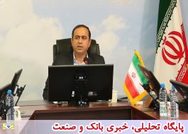 نشست خبری رییس هیات مدیره و مدیرعامل بیمه ایران